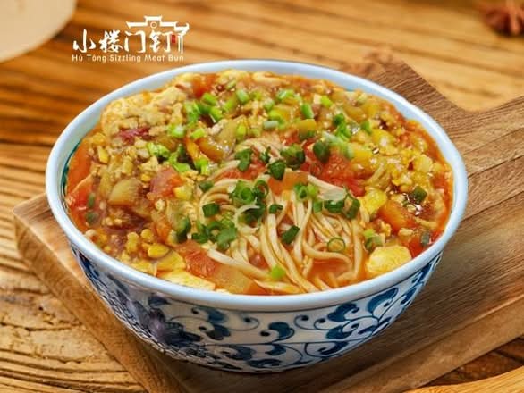 Noodles W. Diced Eggplant & Tomato 双茄浇面
